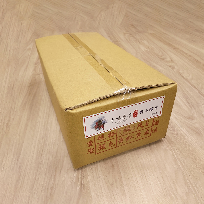 【量販香品】量販香品 新山檀香